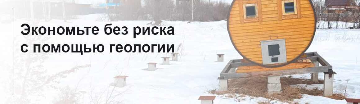 Винтовые сваи в Уфе